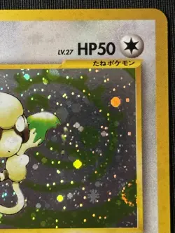 Pokemon Smeargle No. 235 Holo Rare Japanese Neo Discovery Crossing the Ruins - Image 4