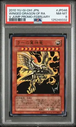 PSA8 2010 YU-GI-OH! JAPANESE PROMO #JP046 WINGED DRAGON OF RA V JUMP PROMO-FEBRU - Image 1