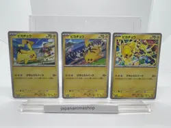 Set of 3 Pikachu 120/SV-P 197/SV-P 291/SV-P Gym Battle Promo Pokemon Card JP NM - Image 1