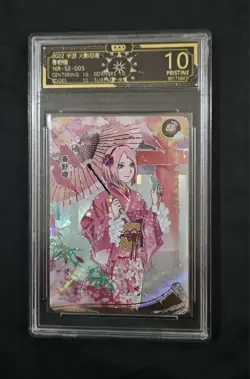 OCD 10 2022 KaYou Naruto TCG Trading Card #NR-SE-005 Sakura SE #1 M63 - Image 1