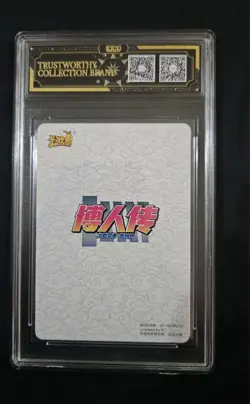OCD 10 2022 KaYou Naruto TCG Trading Card #NR-SE-005 Sakura SE #1 M63 - Image 2