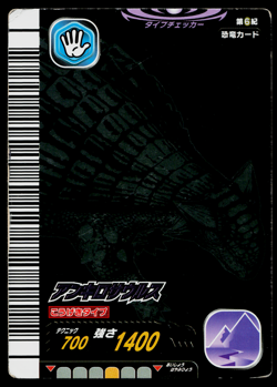 ANKYLOSAURUS 6TH EDITION DINOSAUR KING ARCADE CARD - Image 1
