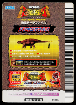 ANKYLOSAURUS 6TH EDITION DINOSAUR KING ARCADE CARD - Image 2