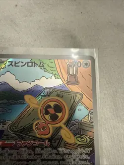 Fan Rotom AR 213/193 MEGA Dream ex M2a Pokemon Card Japanese Near Mint #121070 - Image 3