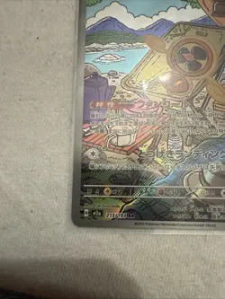 Fan Rotom AR 213/193 MEGA Dream ex M2a Pokemon Card Japanese Near Mint #121070 - Image 5