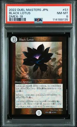 PSA 8 Black Lotus S1/S15 MTG Collaboration Card MTG EX18 2022 Duel Masters - Image 2