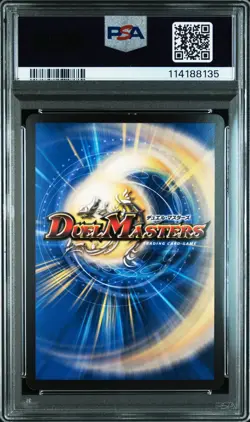 PSA 8 Black Lotus S1/S15 MTG Collaboration Card MTG EX18 2022 Duel Masters - Image 3