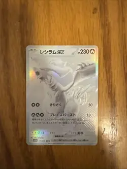 Pokemon TCG Reshiram EX White Flare Mint-Near Mint Card 174/086 BWR - Image 1