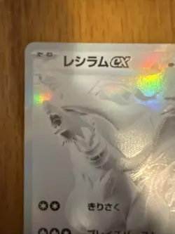 Pokemon TCG Reshiram EX White Flare Mint-Near Mint Card 174/086 BWR - Image 2