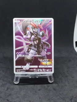 [N MINT] Pokemon Card Armored Mewtwo 365/SM-P PROMO 1666_301 - Image 2