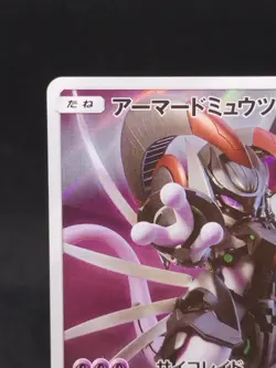 [N MINT] Pokemon Card Armored Mewtwo 365/SM-P PROMO 1666_301 - Image 3