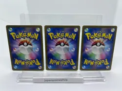 Venusaur SR Bulbasaur Ivysaur AR 166 167 184/165 Set Pokemon Card 151 Japanese - Image 2