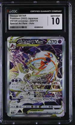 CGC 10 Deoxys VSTAR 223/172 SAR VSTAR Universe s12a Japanese Pokemon Card - Image 1