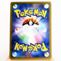 LP) Ninetales 015/087 R CP6 20th 2016 Holo Pokemon Card Japanese w70-242 - Image 2
