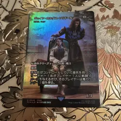 MTG Final Fantasy Through the Ages U Fynn, the Fangbearer #0046 Foil Japanese - Image 1