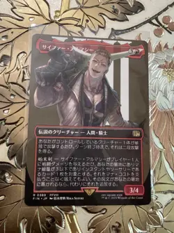 MTG Final Fantasy Japanese Seifer Almasy #0389 Borderless Non-Foil - Image 1