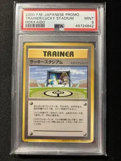 PSA 9 MINT Lucky Stadium Pikachu Hokkaido Trainer Promo Japanese Pokemon 2000 - Image 1