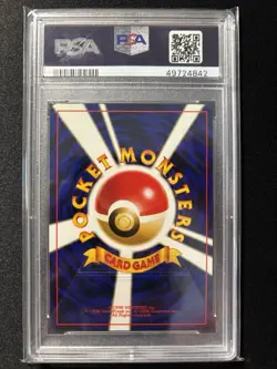 PSA 9 MINT Lucky Stadium Pikachu Hokkaido Trainer Promo Japanese Pokemon 2000 - Image 2