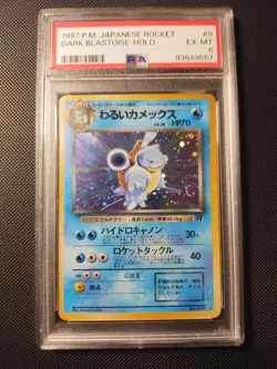 Pokemon Dark Blastoise Rocket Gang Holo (Japanese), #9, PSA 6 - Image 1