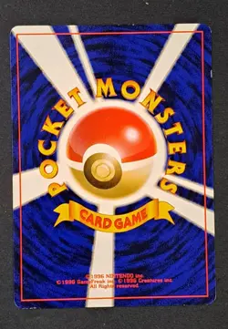 Dark Gastly No. 092 Pokemon Darkness, And To Light Neo Destiny Japanese - Image 2
