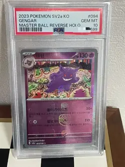 2023 POKEMON SV2a KOREAN GENGAR MASTER BALL REVERSE HOLO #094 PSA 10 - Image 1
