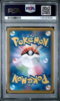 Pokemon Japanese Tea Party Pikachu 325/SM-P Pokemon Center Kyoto Promo PSA 10 - Image 2