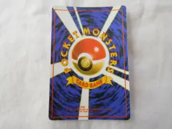 1996 Pokemon Holo Ice Prism Japanese Vending Sticker Gym Sabrina's Slowbro #80 - Image 4