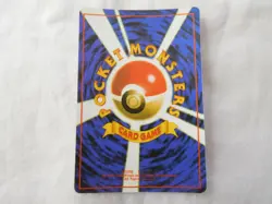 1996 Pokemon Holo Ice Prism Japanese Vending Sticker Gym Sabrina's Slowbro #80 - Image 5