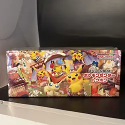 Pokemon Center Tohoku Special Box Japanese Pikachu Promo SEALED [USA SELLER] - Image 1