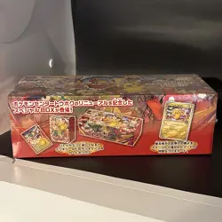 Pokemon Center Tohoku Special Box Japanese Pikachu Promo SEALED [USA SELLER] - Image 3