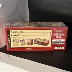 Pokemon Center Tohoku Special Box Japanese Pikachu Promo SEALED [USA SELLER] - Image 5