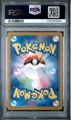 2023 POKEMON JAPANESE SV-P PROMO 098 DETECTIVE PIKACHU DETECTIVE PIKACHU PSA10 - Image 2