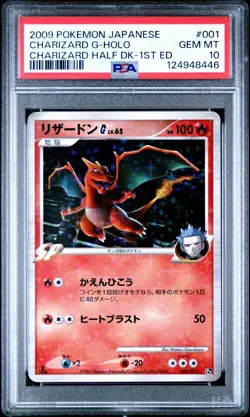 PSA 10 Charizard G-Holo Half Deck 1st ED #001 Japanese - Pokemon - Image 1