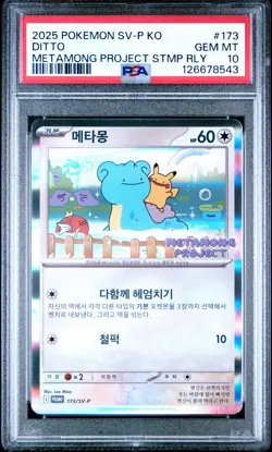 2025 POKEMON KOREAN SV-P PROMO #173 DITTO PSA 10 - Image 1