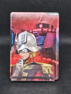 GUNDAM Card Game Promo Resource Char Japanese NM - Image 1