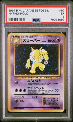 PSA 5 Hypno Pokemon Card 1997 - Japanese Fossil Holo #36 - Image 1