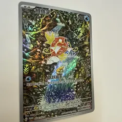 Pokemon Chinese Scarlet & Violet Magikarp SV-P-024 Promo Card Holo NM - Image 2