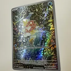 Pokemon Chinese Scarlet & Violet Magikarp SV-P-024 Promo Card Holo NM - Image 3