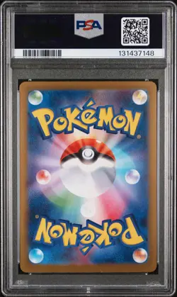 Glaceon ex SAR PSA 9 Terastal Festival Japanese Pokemon Card 206/187 MINT - Image 2