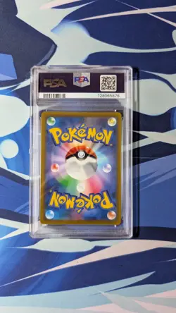 PSA 10 Pikachu VMAX 265/S-P CoroCoro Comic 2022 Pokemon Card Japanese D062 - Image 2