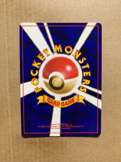Japanese The Boss's Way - Team Rocket - Uncommon Pokemon Card - NM/Mint - Image 2