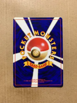 Japanese Challenge! - Team Rocket - Uncommon Pokemon Card - NM/Mint - Image 2