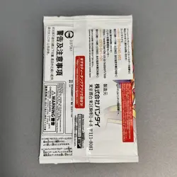 Promotion Pack 2022 Vol. 2 P-028-P-032 PROMO One Piece Card Japan Sealed - Image 2