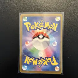 Steven's Metagross SAR 245/193 MEGA Dream ex M2a Japanese Pokemon Card 2025 NM - Image 2