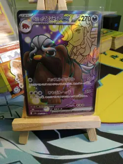 Pokemon TCG Japanese EX Lot of 6 Cards NM Condition - Image 1