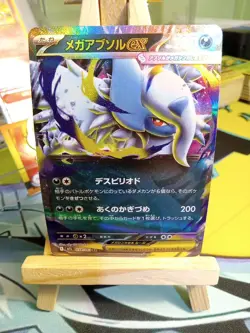 Pokemon TCG Japanese EX Lot of 6 Cards NM Condition - Image 2