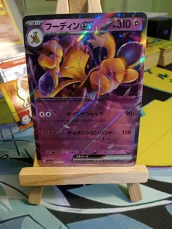 Pokemon TCG Japanese EX Lot of 6 Cards NM Condition - Image 3