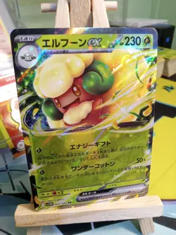 Pokemon TCG Japanese EX Lot of 6 Cards NM Condition - Image 4