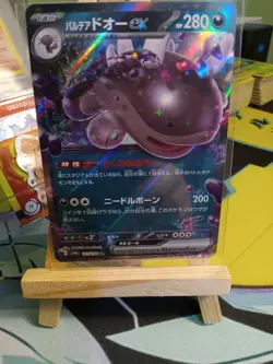 Pokemon TCG Japanese EX Lot of 6 Cards NM Condition - Image 5