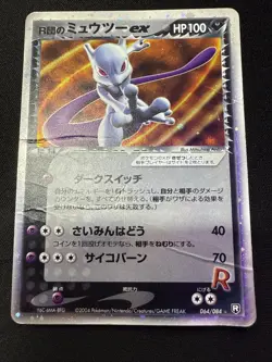 Rocket's Mewtwo ex 064/084 Pokemon Card Japanese Damaged - Image 1